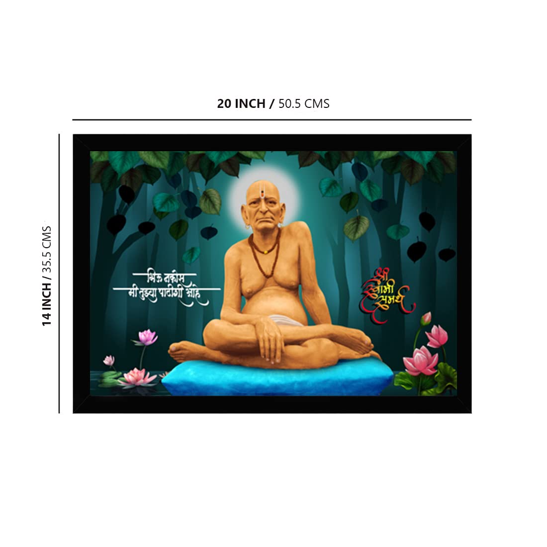 Dharvika Innovations ® Shri Swami Samarth Photo Frame Home Decorative Gift Item with Synthetic Frame (14x20 Inch) (Design 4)