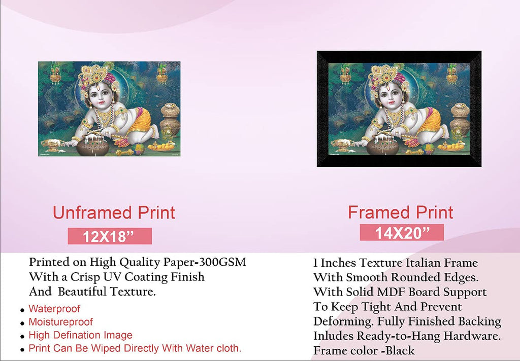 SAF paintings 'Makhan Chor Krishna UV Textured Framed Painting 28 cms X 35.5 cms SANFK143