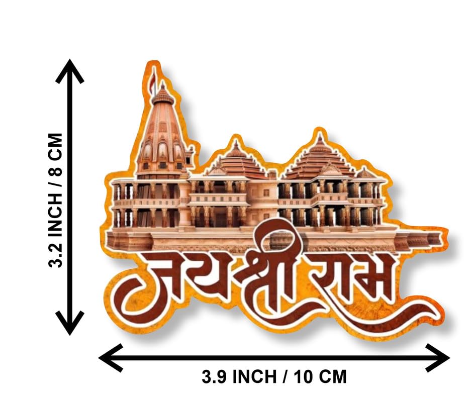 SAF Jai Shree Ram Photo Refrigerator Magnet Religious Gifts | Fridge's Magnet | Decorative Matt Magnet for Almirah | Office Décor | FM-63