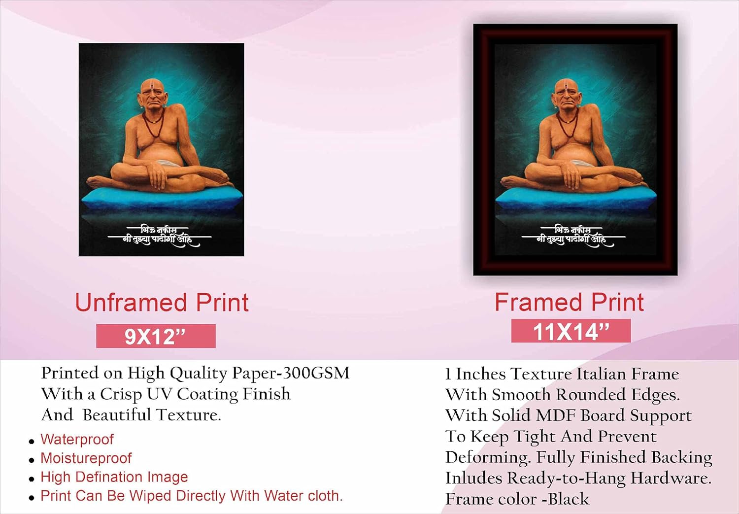 SAF paintings Shri Swami Samarth Ji Sparkle Coated Digital Reprint Painting (13.25 inch x 9.25 inch) SANFR6863