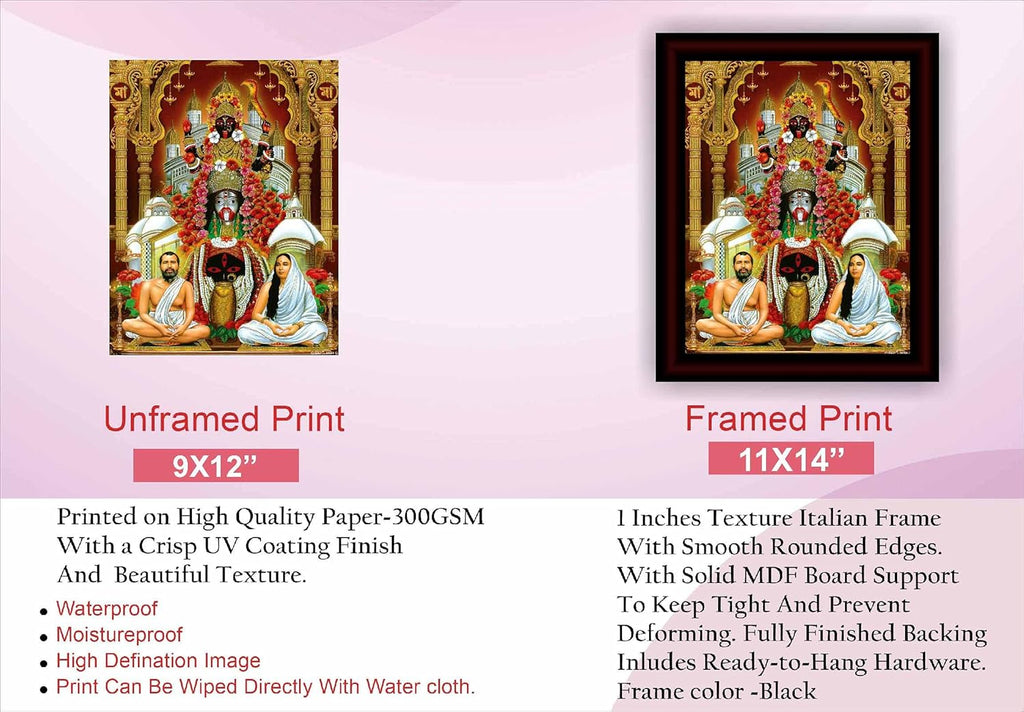 SAF paintings Kali MATA ji Framed Acrylic Glass Painting 14 inch x 11 inch SANFR32